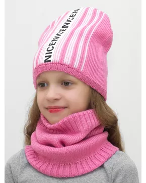 Комплект зимний для девочки шапка+снуд Найс (Цвет розовый)