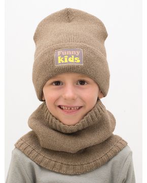 Комплект для мальчика шапка+снуд Кидс (Цвет темно-коричневый)