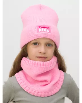 Комплект весна-осень для девочки шапка+снуд Кидс (Цвет розовый)