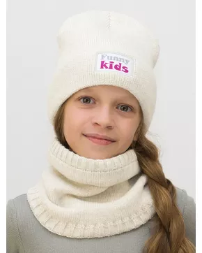 Комплект весна-осень для девочки шапка+снуд Кидс (Цвет молочный)