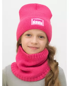 Комплект весна-осень для девочки шапка+снуд Кидс (Цвет темно-розовый)