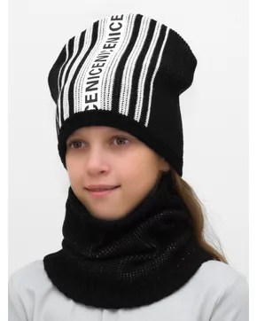 Комплект зимний для девочки шапка+снуд Найс (Цвет черный)
