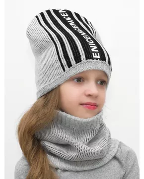 Комплект зимний для девочки шапка+снуд Найс (Цвет светло-серый)
