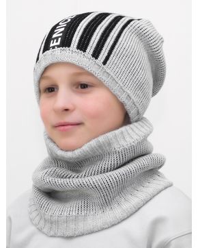 Комплект зимний для мальчика шапка+снуд Найс (Цвет светло-серый)