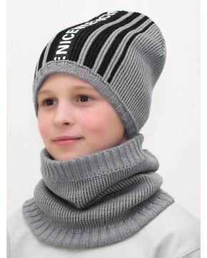 Комплект зимний для мальчика шапка+снуд Найс (Цвет серый)