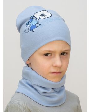 Комплект для мальчика шапка+снуд Spyglass
