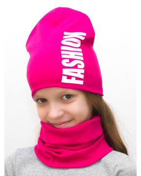 Комплект для девочки шапка+снуд Fashion (Цвет малиновый)