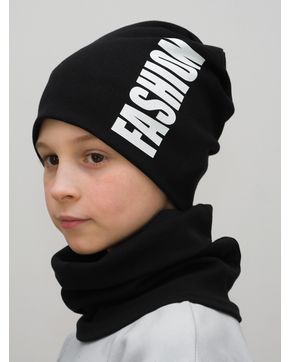 Комплект для мальчика шапка+снуд Fashion (Цвет черный)