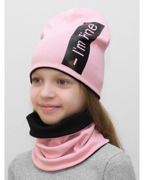 Комплект для девочки шапка+снуд I'm Fine (Цвет светло-розовый)