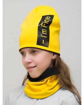 Комплект для девочки шапка+снуд I'm Fine (Цвет желтый)