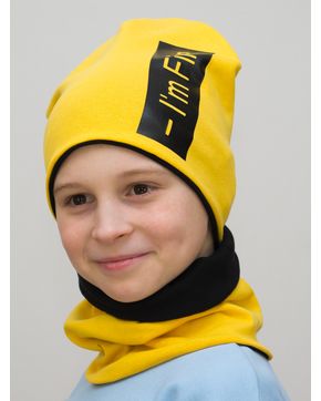 Комплект для мальчика шапка+снуд I'm Fine (Цвет желтый)