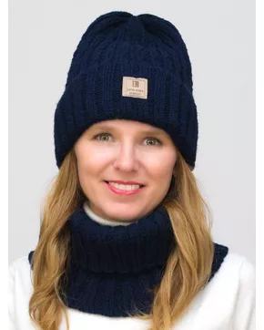 Комплект зимний женский шапка+снуд Янина (Цвет темно-синий)