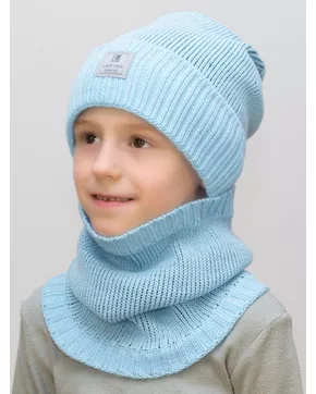 Комплект весна-осень для мальчика шапка+снуд Бадди (Цвет голубой)