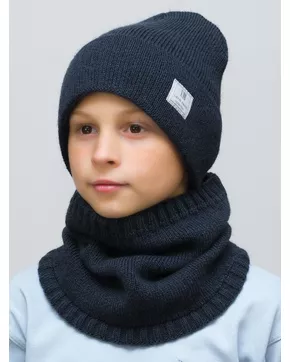 Комплект весна-осень для мальчика шапка+снуд Женя (Цвет темно-синий)