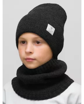 Комплект весна-осень для мальчика шапка+снуд Женя (Цвет темно-серый)