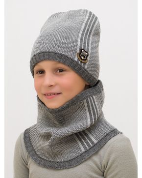Комплект зимний для мальчика шапка+снуд Стиль (Цвет серый)